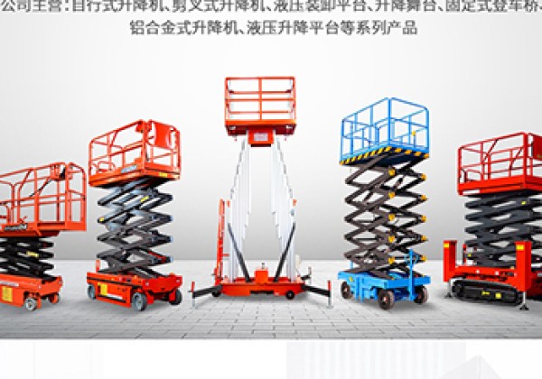 澄城​出口成为核心增长引擎