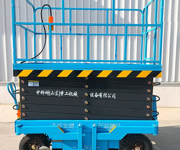澄城自行走升降机